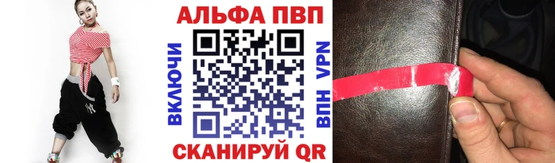APVP СК наркошоп Семикаракорск
