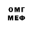 Меф VHQ MaxMahasz
