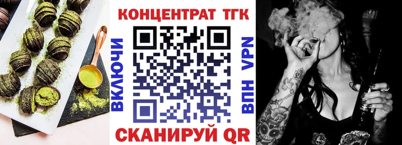 Cannafood конопля  shop формула  Семикаракорск 