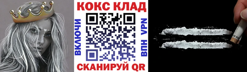 COCAIN 99%  Семикаракорск 