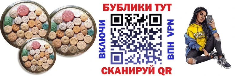 ЭКСТАЗИ TESLA  Семикаракорск 