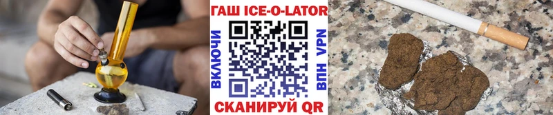 ГАШИШ убойный  наркота  Семикаракорск 