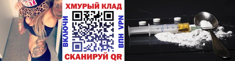 ГЕРОИН гречка  цены   Семикаракорск 