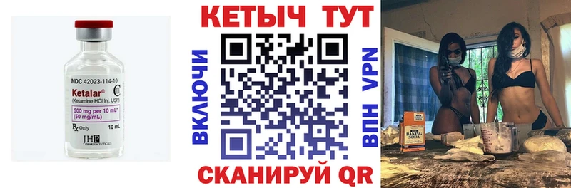 наркошоп Семикаракорск blacksprut вход КЕТАМИН VHQ