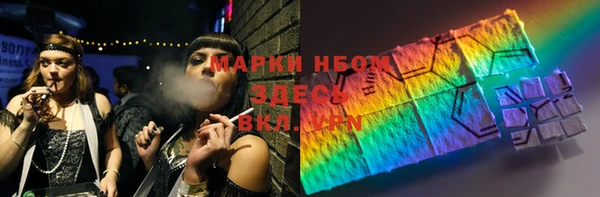 кокс Рославль