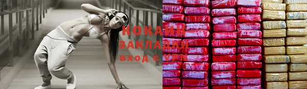 кокс Рославль