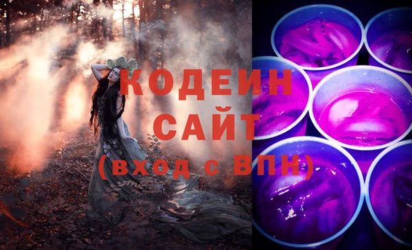 гашиш Белокуриха