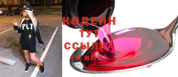гашиш Белокуриха