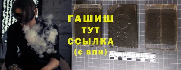 герыч Беломорск
