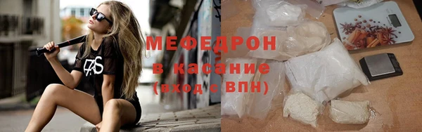 гашиш Белокуриха