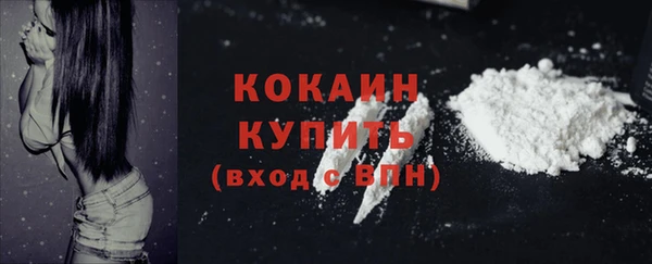 гашиш Белокуриха