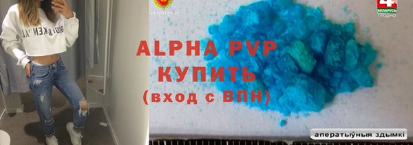 гашиш Белокуриха