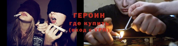 гашиш Белокуриха