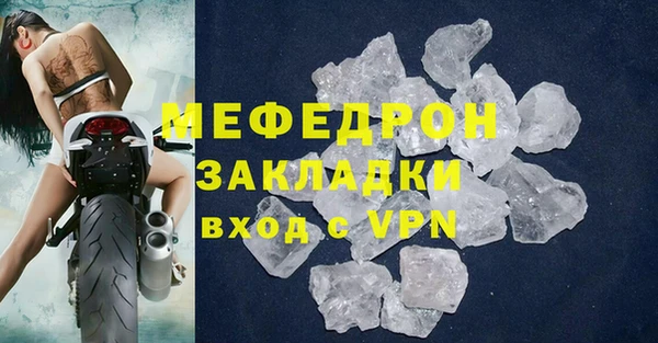 гашиш Белокуриха