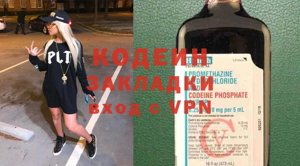 герыч Беломорск