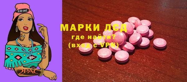 гашиш Белокуриха