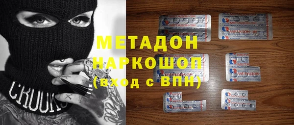 индика Белоозёрский