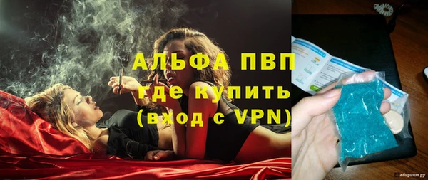 герыч Беломорск