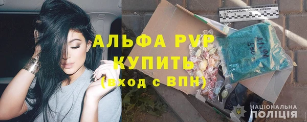 гашиш Белокуриха