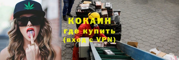 гашиш Белокуриха