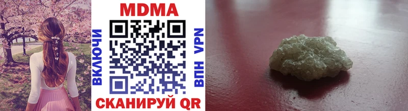 хочу наркоту  Семикаракорск  MDMA VHQ 