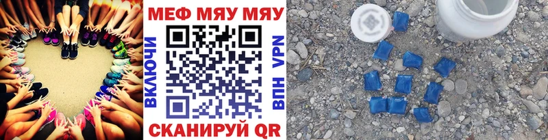 blacksprut ONION  Семикаракорск  МЕФ VHQ 