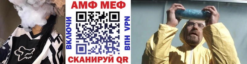 где можно купить наркотик  Семикаракорск  МЕТАМФЕТАМИН витя 