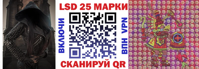 Наркотические марки 1500мкг Семикаракорск