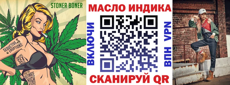 Дистиллят ТГК THC oil  kraken зеркало  Семикаракорск 
